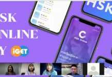 สัมมนาออนไลน์ iGET x HSK Online